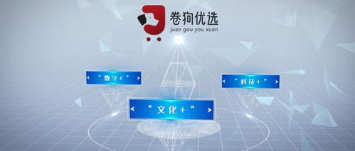 東方睿越獲數據經紀商身份，以文化藝術數據資產賦能實體企業新篇章